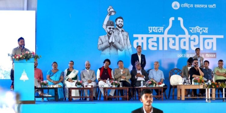 रास्वपा महाधिवेसनमा ५ वटा प्रतिवेदन पेश हुदैँ