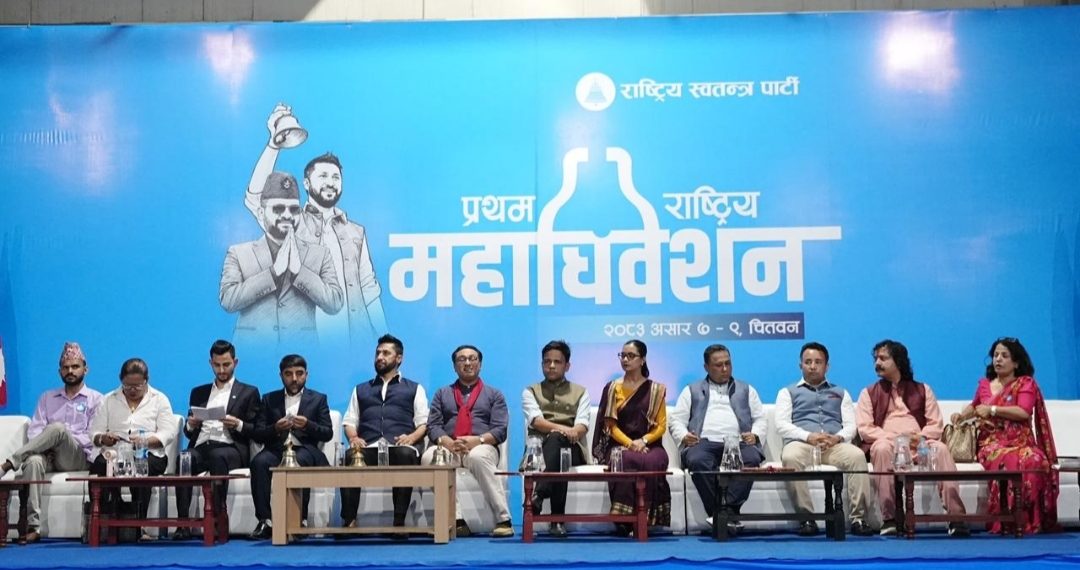 रास्वपाको केन्द्रिय सदस्यका लागि मतदान हुदैँ