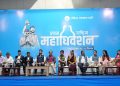 रास्वपाको केन्द्रिय सदस्यका लागि मतदान हुदैँ