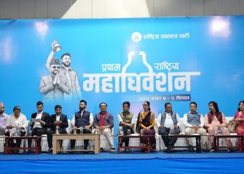 रास्वपाको केन्द्रिय सदस्यका लागि मतदान हुदैँ
