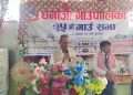 धनौजी गाउँपालिकाको १५ औँ गाउँसभा सम्पन्न, ६० करोड ६५ लाख ५७ हजारको बजेट प्रस्तुत