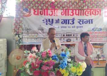 धनौजी गाउँपालिकाको १५ औँ गाउँसभा सम्पन्न, ६० करोड ६५ लाख ५७ हजारको बजेट प्रस्तुत