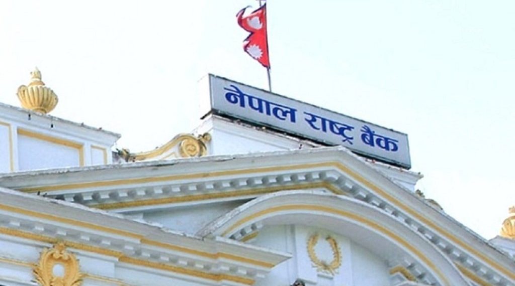 राष्ट्र बैंकले बजारमा ल्यायो नयाँ डिजाइनको ५०० रुपैयाँको नोट