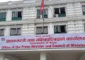 सबै सरकारी वेबसाइटमा ‘एक्सेसिबिलिटी टुल’