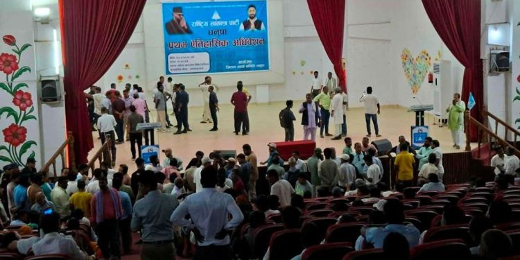 सभापतिलाई कारबाही गरिएपछि रास्वपा धनुषा अधिवेशन अनिश्चितकालका लागि स्थगित