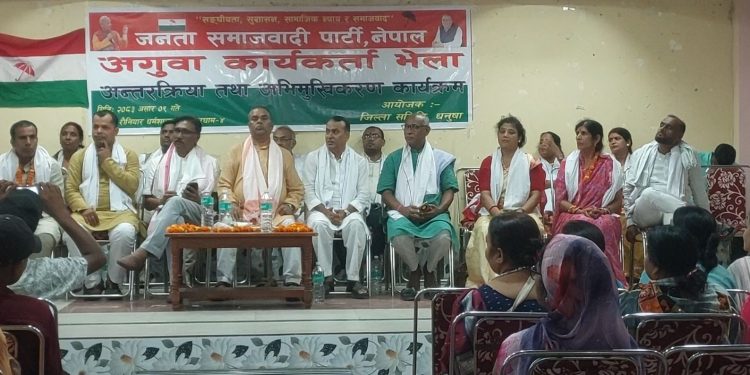 जसपा नेपालले उठाउँदै आएको एजेण्डा केन्द्रमा पुगेको छ–उपेन्द्र यादव
