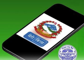 बैंक तथा वित्तीय संस्थाका लागि नक्सा सेवा अब ‘मेरोकित्ता’मार्फत मात्रै