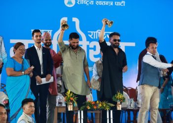 रास्वपाको प्रथम महाधिवेशनमा नेताहरूको जोड : ‘राजनीतिक संस्कार परिवर्तन र परिणाममुखी शासन’