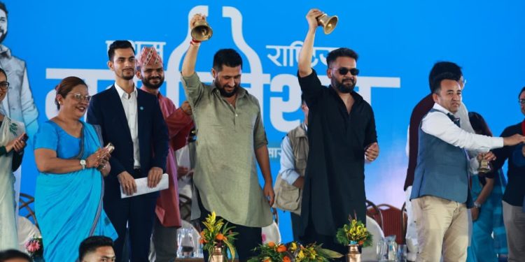 रास्वपाको प्रथम महाधिवेशनमा नेताहरूको जोड : ‘राजनीतिक संस्कार परिवर्तन र परिणाममुखी शासन’