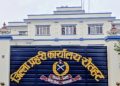 रौतहटमा एकैदिन फरार १८ प्रतिबादी पक्राउ, ३२ लाखभन्दा बढी जरिवाना असुल