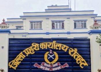 रौतहटमा एकैदिन फरार १८ प्रतिबादी पक्राउ, ३२ लाखभन्दा बढी जरिवाना असुल