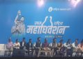 ढिलो गरी चितवनमा रास्वपाको बन्द सत्र सुरू, बालेन्द्र शाह गएनन