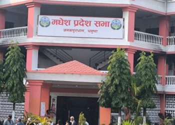 मधेश प्रदेशमा बजेट गतिरोध अन्त्य गर्न कार्यदल गठन