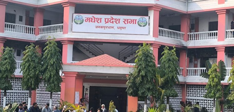 मधेश प्रदेशमा बजेट गतिरोध अन्त्य गर्न कार्यदल गठन