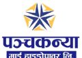 पञ्चकन्या माई हाइड्रोपावरका १०.६४ लाखभन्दा बढी शेयर बिक्री गरिने