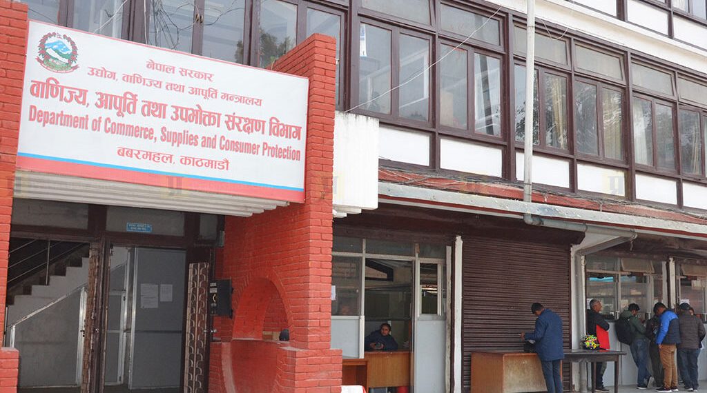 ‘लेवल’ नभएका ‘फुटवेयर’ विक्री वितरण नगर्न विभागको आग्रह
