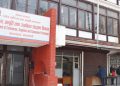 ‘लेवल’ नभएका ‘फुटवेयर’ विक्री वितरण नगर्न विभागको आग्रह