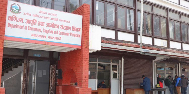 ‘लेवल’ नभएका ‘फुटवेयर’ विक्री वितरण नगर्न विभागको आग्रह