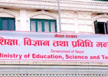 शैक्षिक परामर्श नियमावलीप्रति १४ संस्थाको असन्तुष्टि