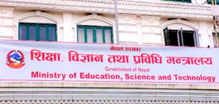 शैक्षिक परामर्श नियमावलीप्रति १४ संस्थाको असन्तुष्टि