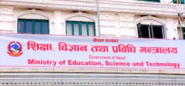 शैक्षिक परामर्श नियमावलीप्रति १४ संस्थाको असन्तुष्टि