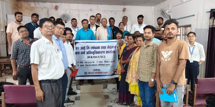 धनुषामा एचआईभी सम्बन्धी लाञ्छना र भेदभाव न्यूनीकरणका गरियो लागि अभिमुखीकरण कार्यक्रम