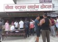 धनुषामा होटल र किराना पसलमा अनुगमन, मापदण्ड उल्लङ्घन गर्ने होटललाई २५ हजार रुपैयाँ जरिवाना