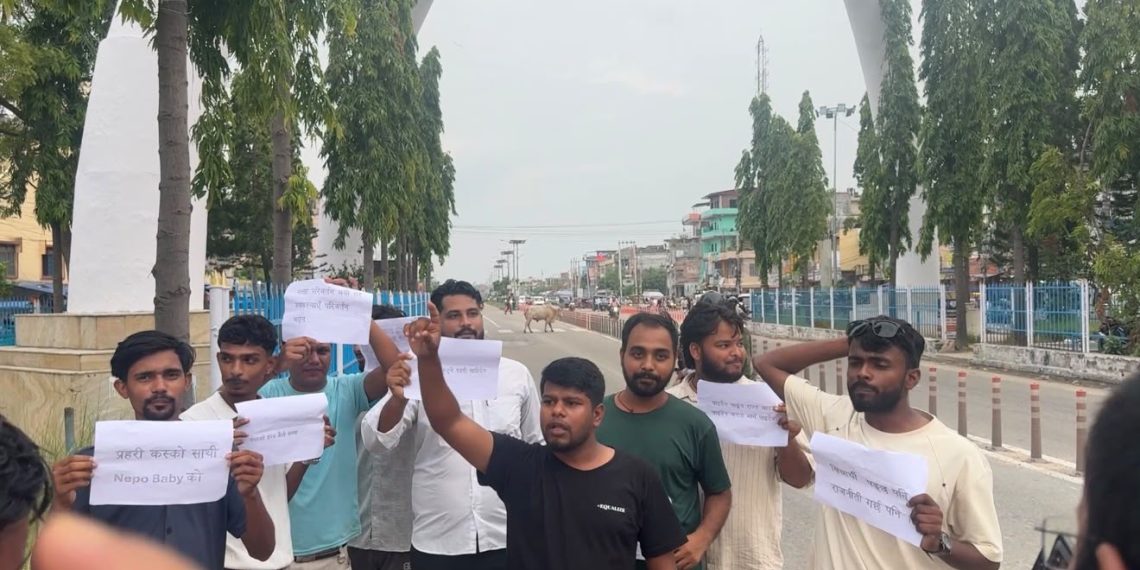 जनकपुरधाममा जेन–जी अभियन्तामाथिको धरपकड विरुद्ध विरोध प्रदर्शन