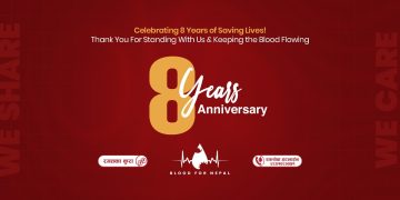 रक्त व्यवस्थापनलाई नयाँ उचाइमा पुर्‍याउँदै ब्लड फर नेपाल (BFN) आठौँ वर्षमा प्रवेश, संस्थाले “८ वर्ष, ८ कार्यक्रम” अभियान सञ्चालन गर्दै