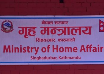 अस्वच्छ खानाले स्वास्थ्य जोखिम बढाएको निष्कर्षपछि गृह मन्त्रालयको कडा निर्देशन