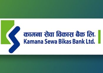 कामना सेवा विकास बैंकको सेयर सर्वसाधारणका लागि खुला