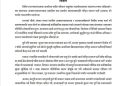शंकास्पद गाडी राखेको बिषयमा रास्वपाको आपत्ति 