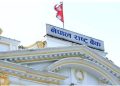 राष्ट्र बैंकद्वारा सवारी कर्जामा सहुलियत, ८० प्रतिशतसम्म ऋण पाइने