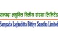 सम्पदा लघुवित्तको ९ हजार ६५४ कित्ता संस्थापक शेयर सर्वसाधारणका लागि बिक्री खुला