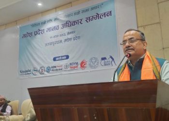 मानव अधिकार संरक्षणमा सबै निकायको साझा दायित्व हुनुपर्छ : प्रदेश प्रमुख कर्ण