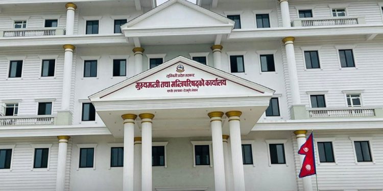 लुम्बिनीमा मन्त्रालय संख्या घटाइयो, सरकार अब ९ मन्त्रालयमा सीमित