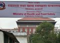 निःशुल्क स्वास्थ्य पोर्टलबाट दुई हजारभन्दा बढीले पाए उपचार सेवा