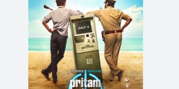 हिरानीको फिल्म ‘प्रितम एन्ड पेड्रो’ पुग्यो कक्षा कोठा कोठामा