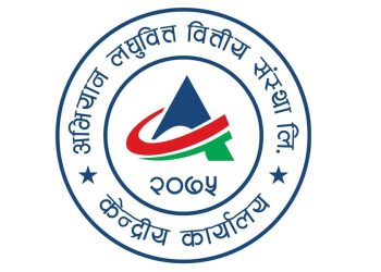 अभियान लघुवित्तको ६७ हजारभन्दा बढी संस्थापक सेयर बिक्रीमा