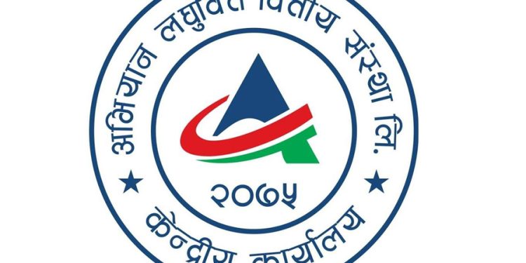 अभियान लघुवित्तको ६७ हजारभन्दा बढी संस्थापक सेयर बिक्रीमा