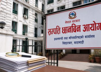 सम्पत्ति विवरण सङ्कलन र छानबिन स्थगित