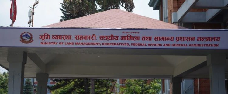 ऋण असुलीबाट शिव शिखरका थप २४८ जना पिडितले पाए रकम