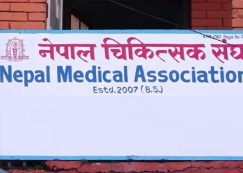 भोलि आकस्मिकबाहेकका सबै सेवा बन्द गर्ने चिकित्सक संघको घोषणा