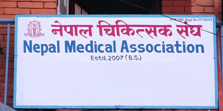 भोलि आकस्मिकबाहेकका सबै सेवा बन्द गर्ने चिकित्सक संघको घोषणा