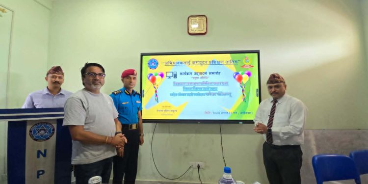 अभिभावकलाई कम्प्युटर पढाउँदै चितवन पुलिस स्कुल