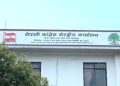 कांग्रेस १५औं महाधिवेशन : निर्वाचन प्रक्रिया ‘डिजिटल’ र ‘पेपरलेस’ बनाउने तयारी