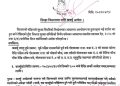 सिरहाको गोलबजार क्षेत्रमा अनिश्चितकालीन कर्फ्यु आदेश जारी