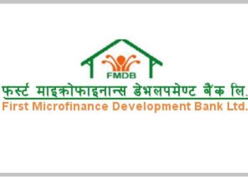 फस्र्ट माइक्रोफाइनान्सको नाफा ७४ प्रतिशतले बढ्यो, १० प्रतिशतभन्दा बढी लाभांश क्षमता