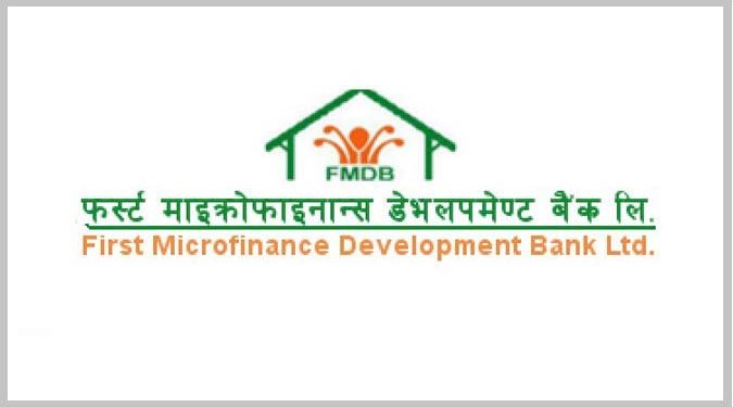 फस्र्ट माइक्रोफाइनान्सको नाफा ७४ प्रतिशतले बढ्यो, १० प्रतिशतभन्दा बढी लाभांश क्षमता