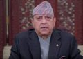 पूर्वराजा ज्ञानेन्द्र शाहद्वारा आपसी आपसी सद्भाव कामय गर्न आग्रह
